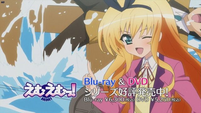 えむえむっ! S00E08