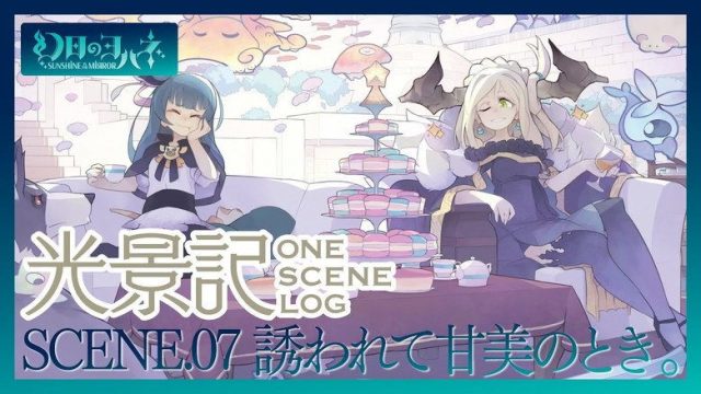 Genjitsu no Yohane: Sunshine in the Mirror S00E09