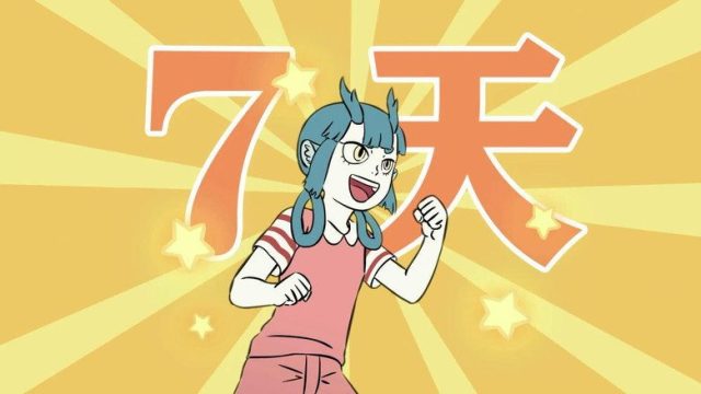 Fei Ren Zai S01E53