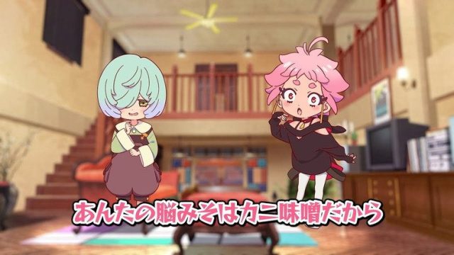 MAYONAKA PUNCH S00E05