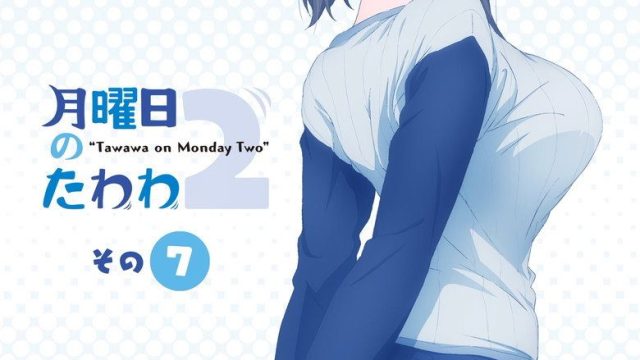 Tawawa on Monday S02E07
