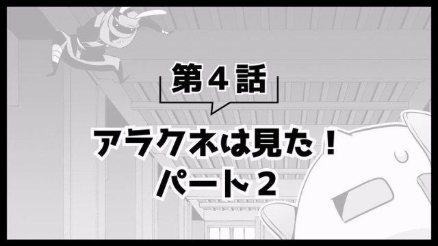 Arifureta: From Commonplace to World’s Strongest S00E36