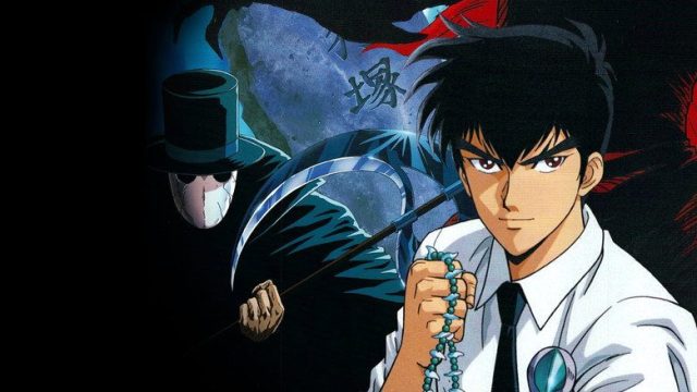 Nube, el maestro del infierno S00E04