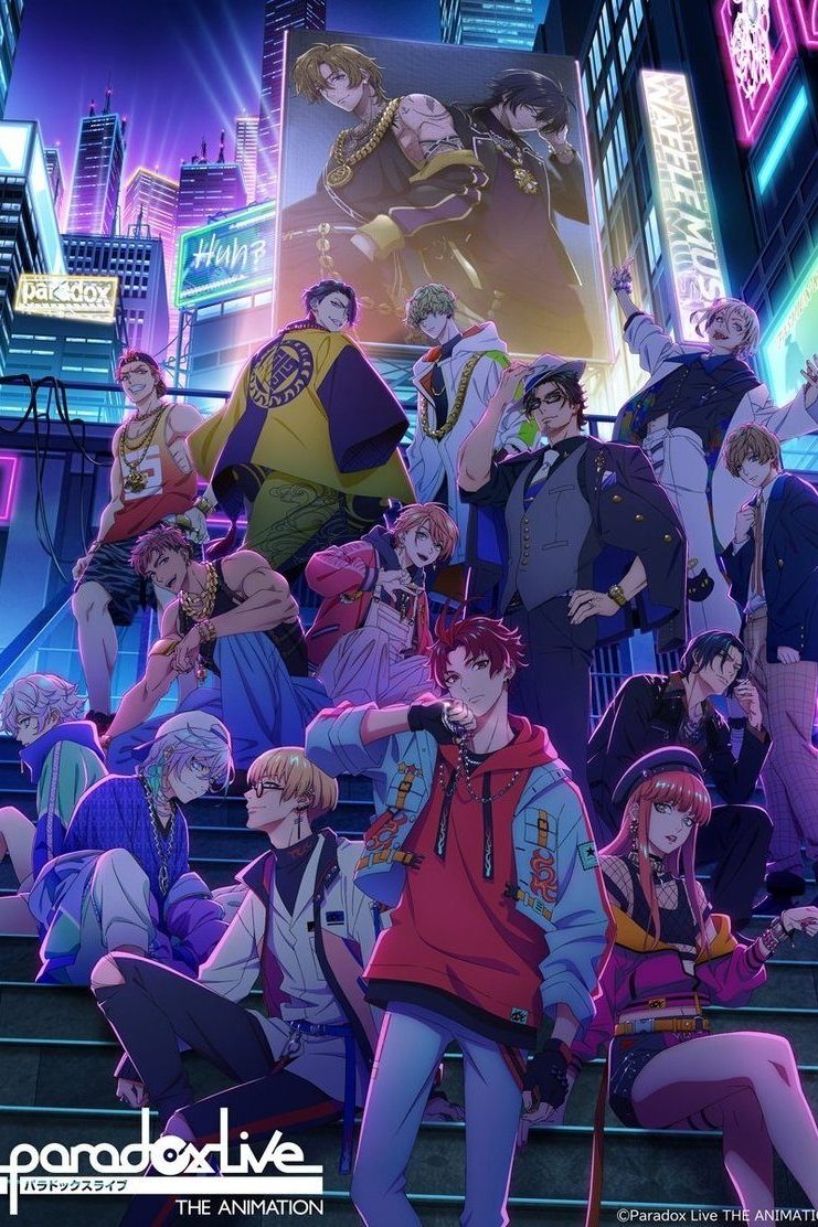 Paradox Live THE ANIMATION Especiales