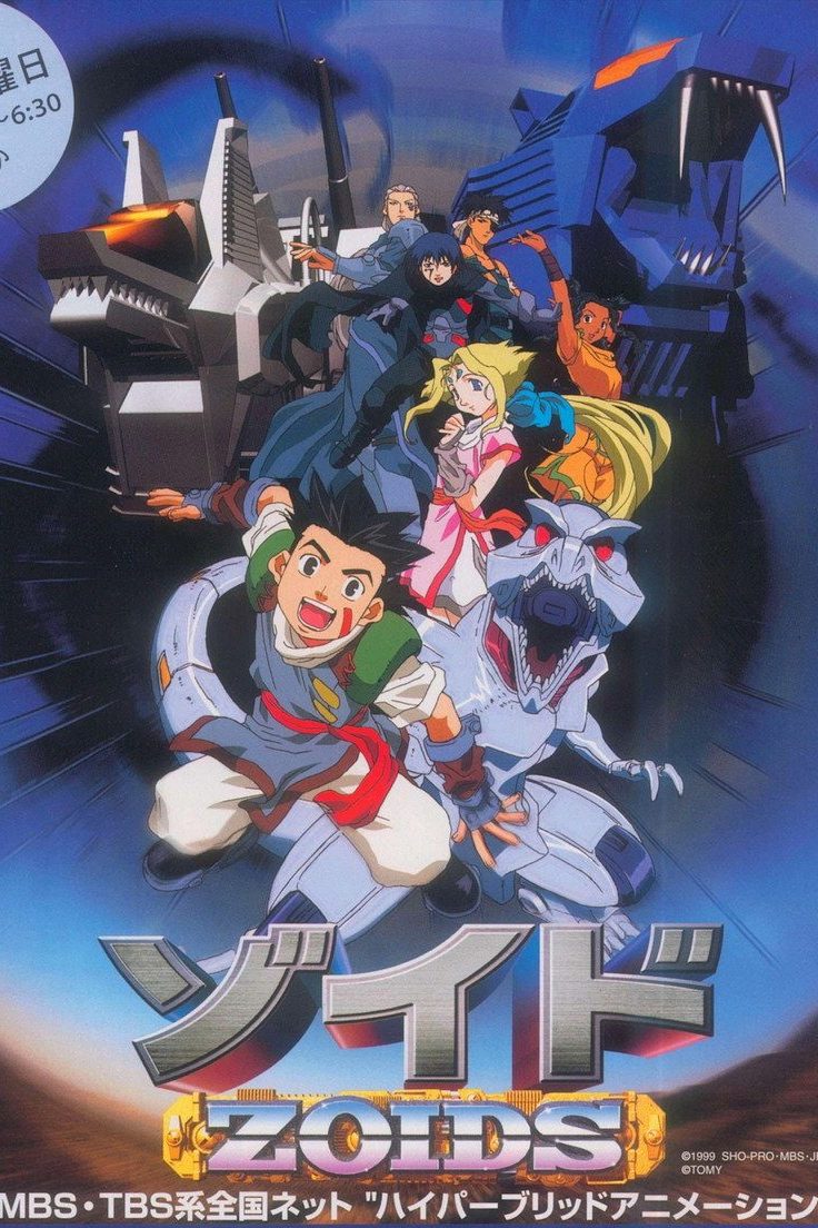 Zoids: Chaotic Century Temporada 1