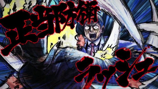 Mob Psycho 100 S02E11
