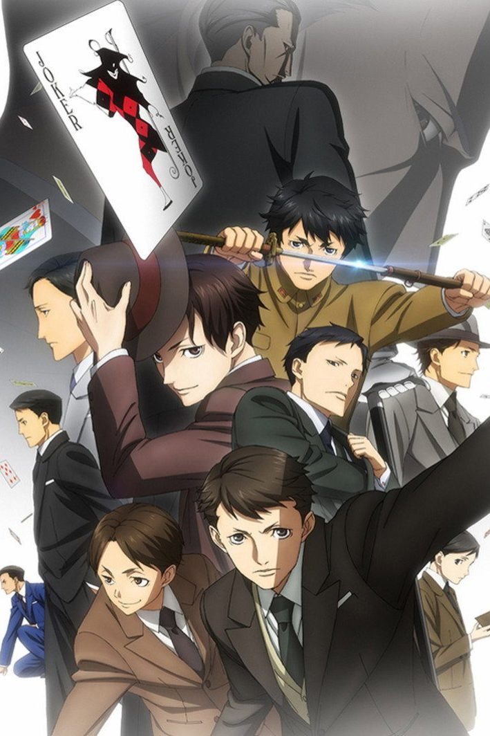 Joker Game Temporada 1