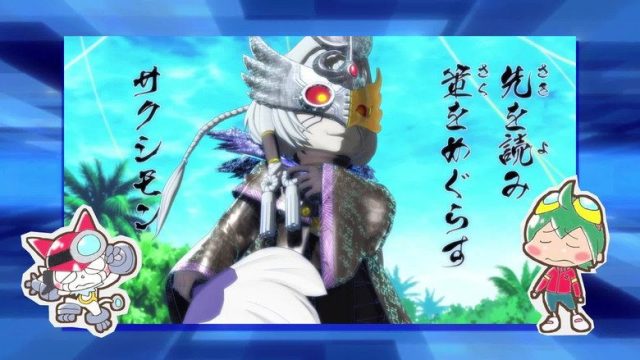 Digimon Universe Appli Monsters S01E26