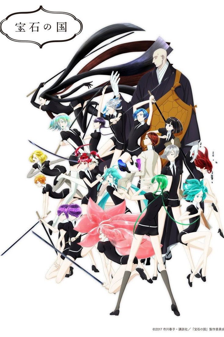 Land of the Lustrous Temporada 1