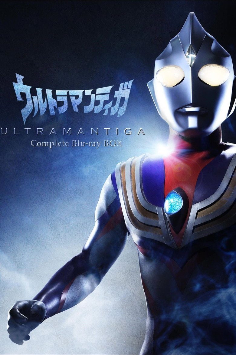 Ultraman Tiga Temporada 1