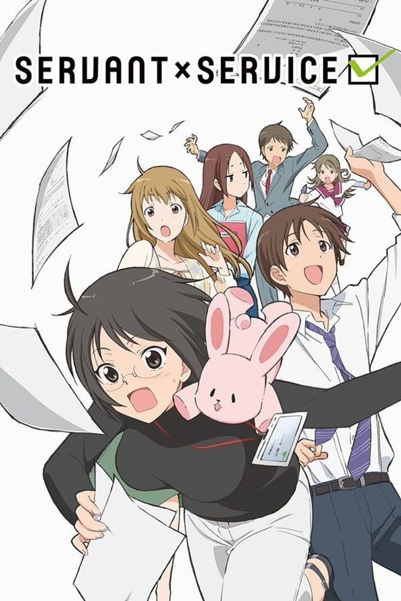サーバント×サービス Temporada 1