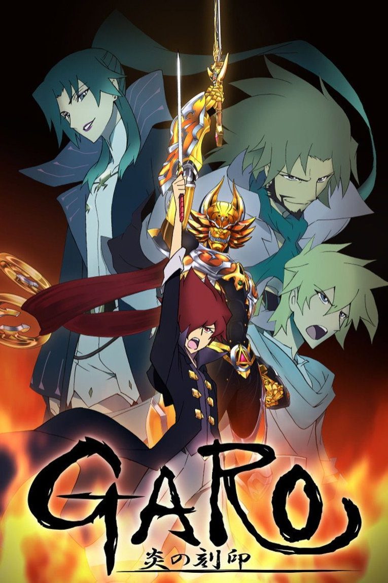 牙狼〈GARO〉-炎の刻印- Especiales