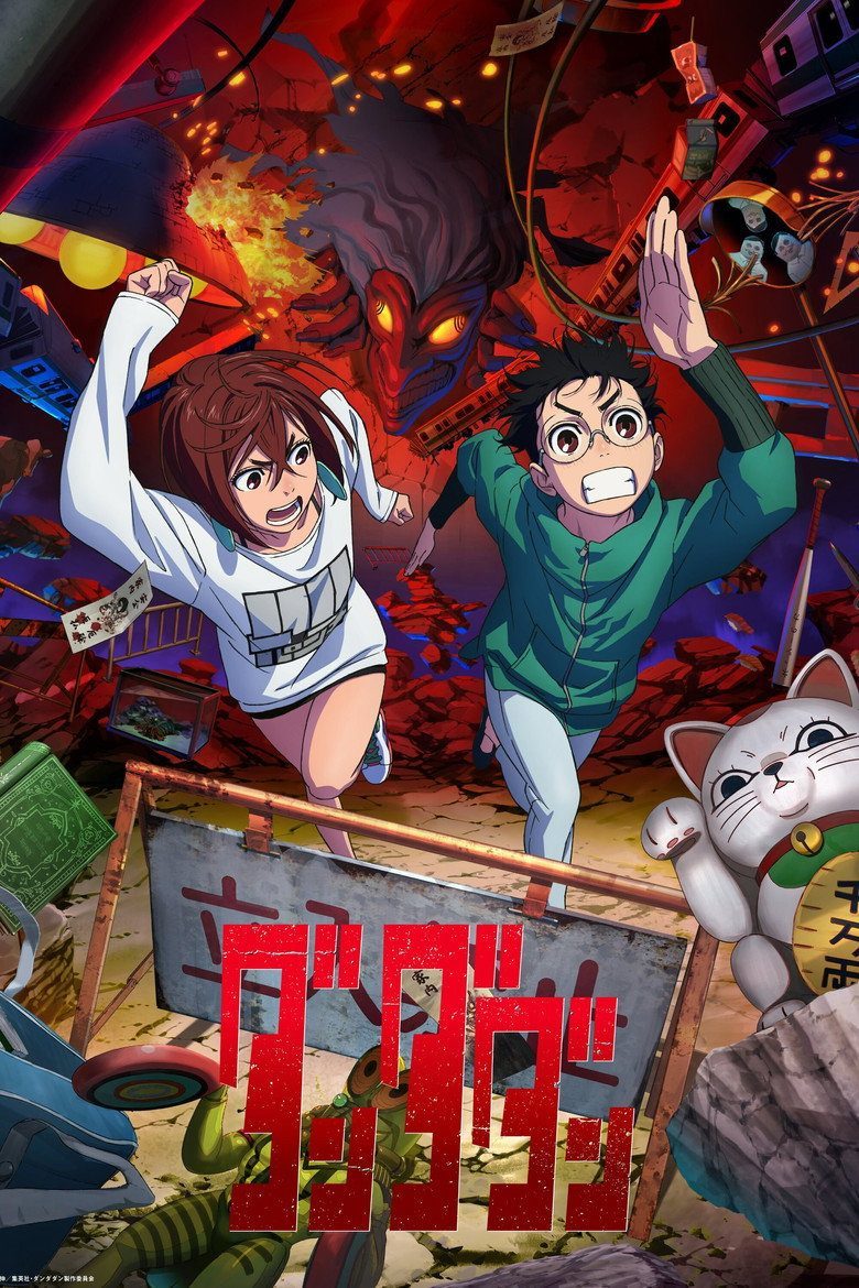 DAN DA DAN Temporada 1