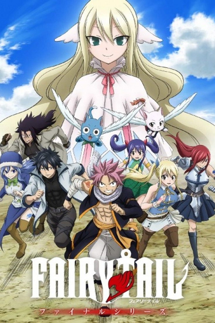 Fairy Tail Temporada 8