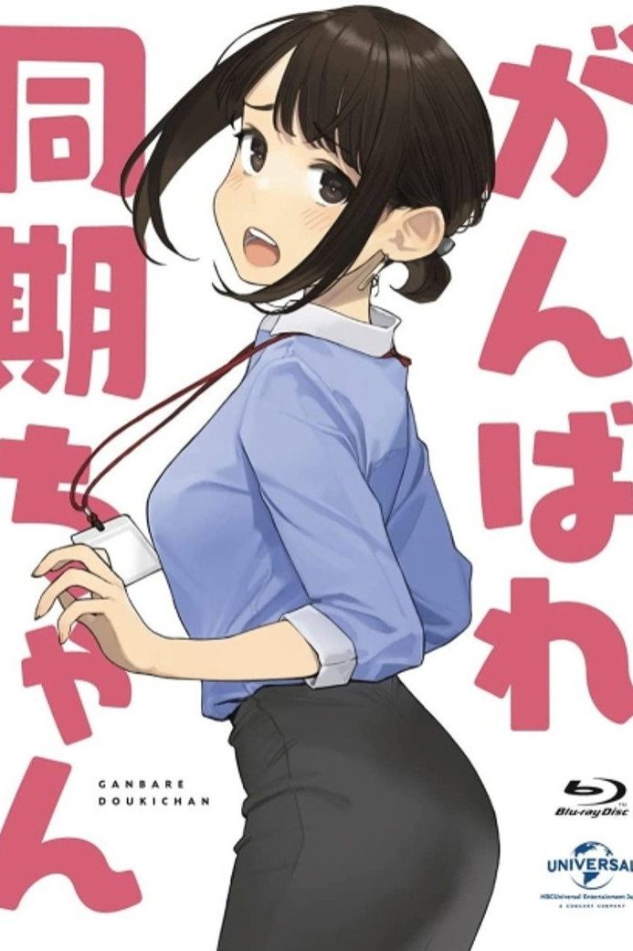 Ganbare Doukichan Especiales
