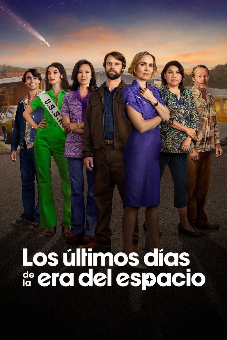 Los últimos días de la era del espacio Temporada 1