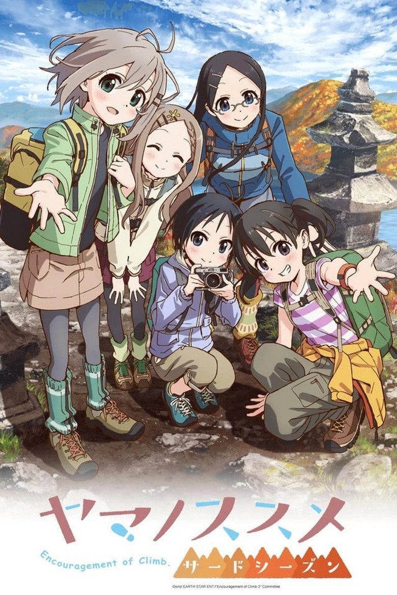 Atrévete a escalar Temporada 3