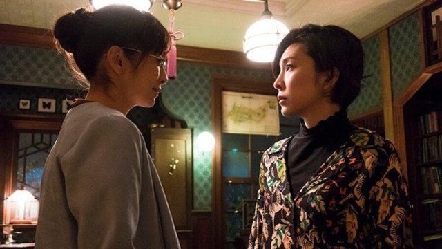 ミス・シャーロック S01E08