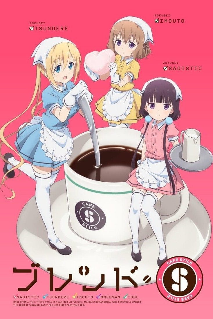 Blend-S Temporada 1