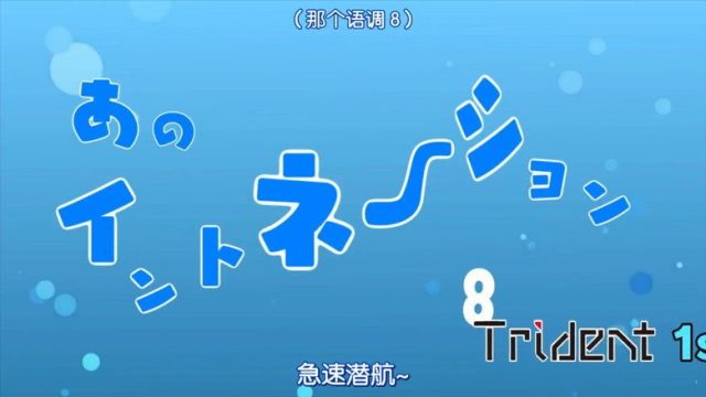 Aoki Hagane no Arpeggio S00E22