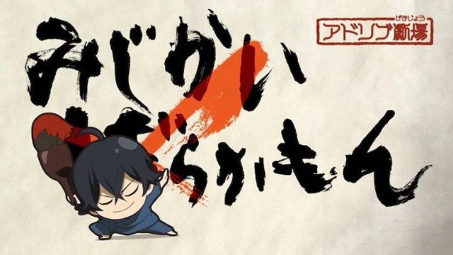 Barakamon S00E01