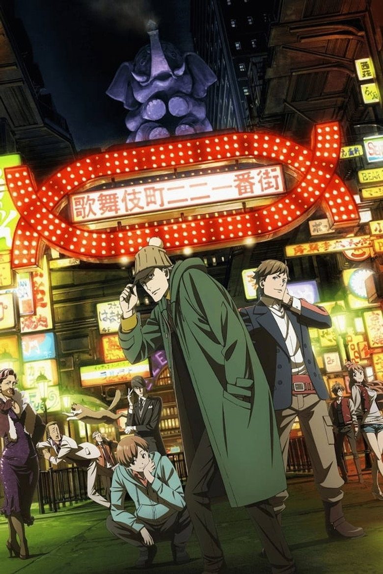 Kabukicho Sherlock Temporada 1