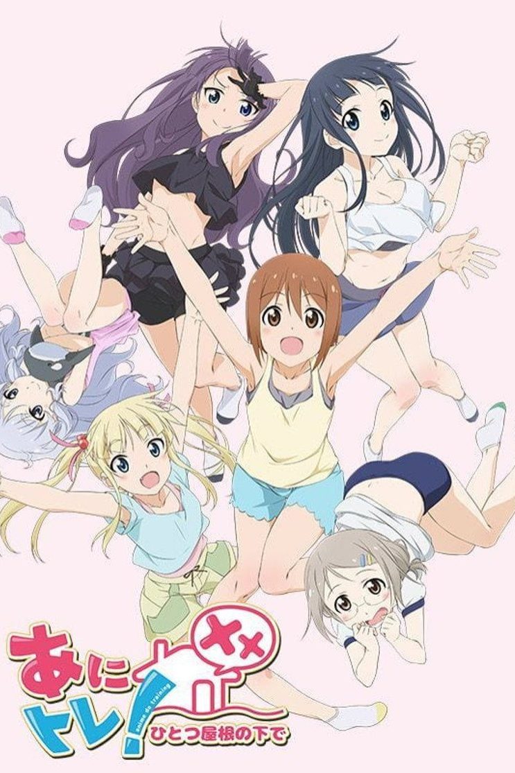 Anime De Training! Ex Temporada 2