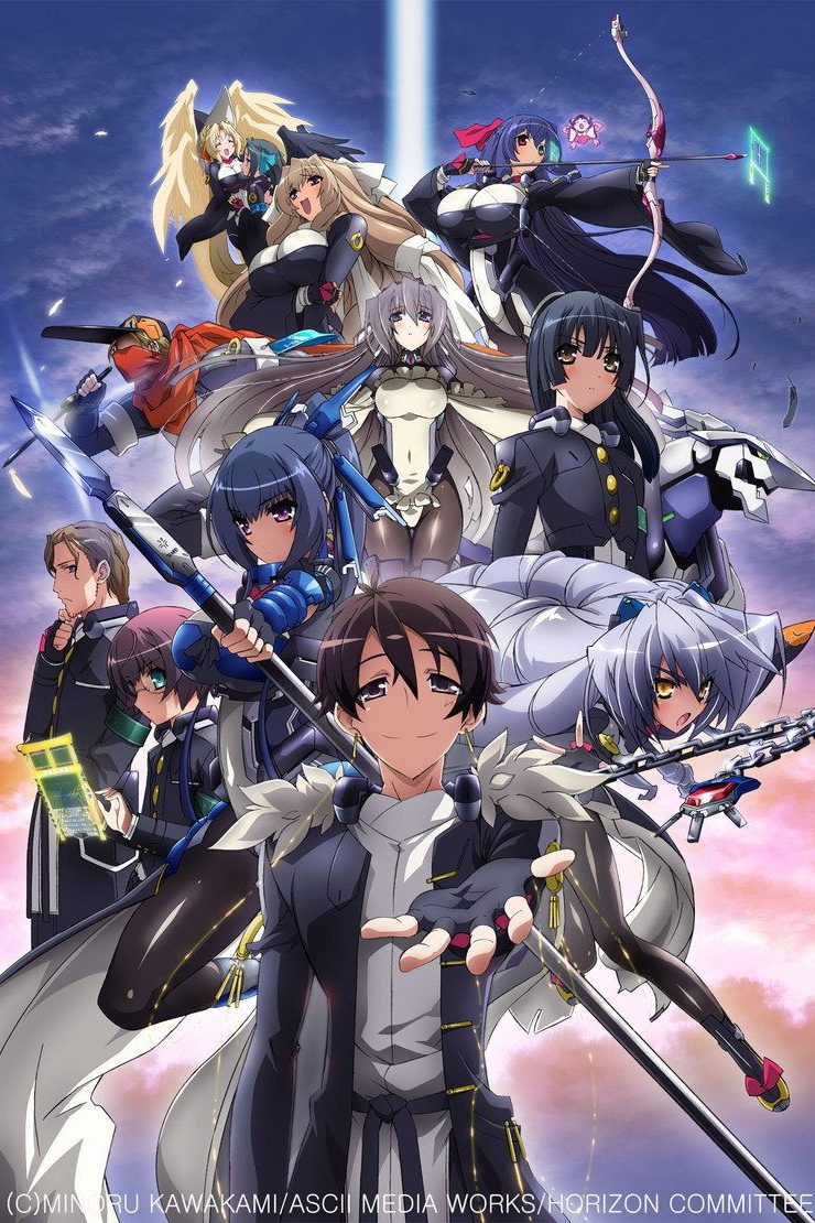 境界線上のホライゾン Temporada 1