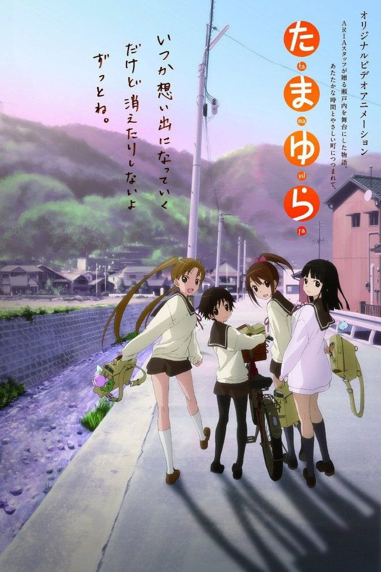 たまゆら Temporada 2