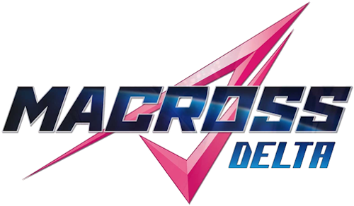 マクロスΔ（デルタ）