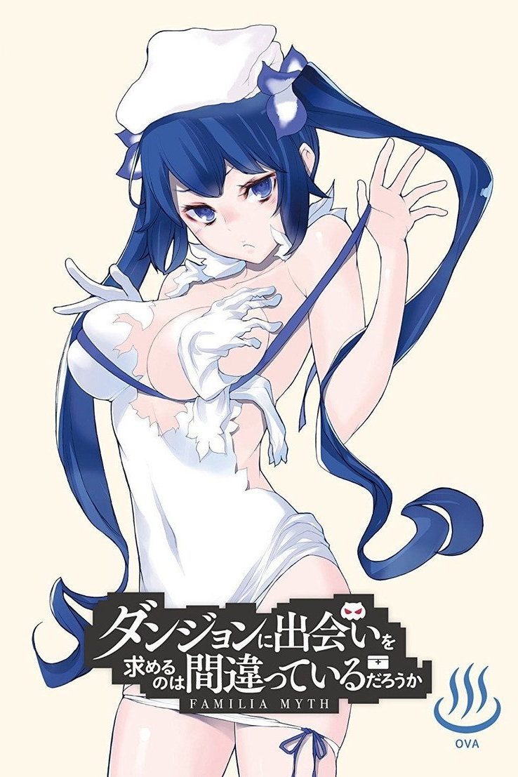 DanMachi: ¿Qué tiene de malo intentar ligar en una mazmorra? Especiales
