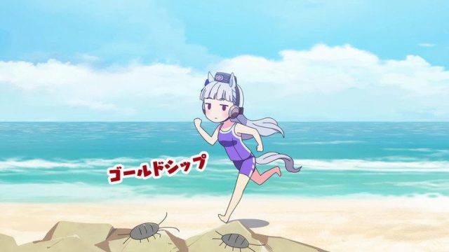 うまよん S00E12