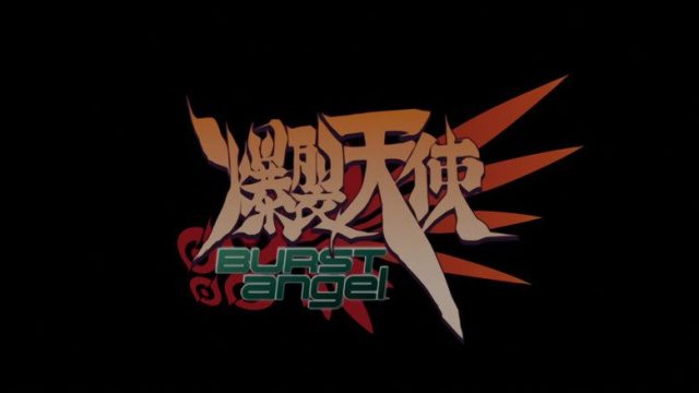 Burst Angel S00E03
