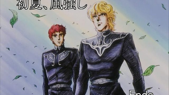 銀河英雄伝説外伝 S01E19