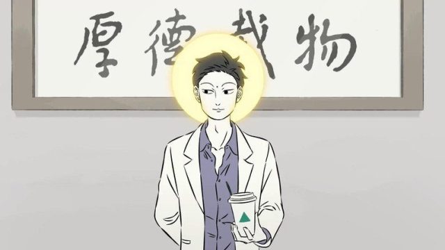 Fei Ren Zai S01E85