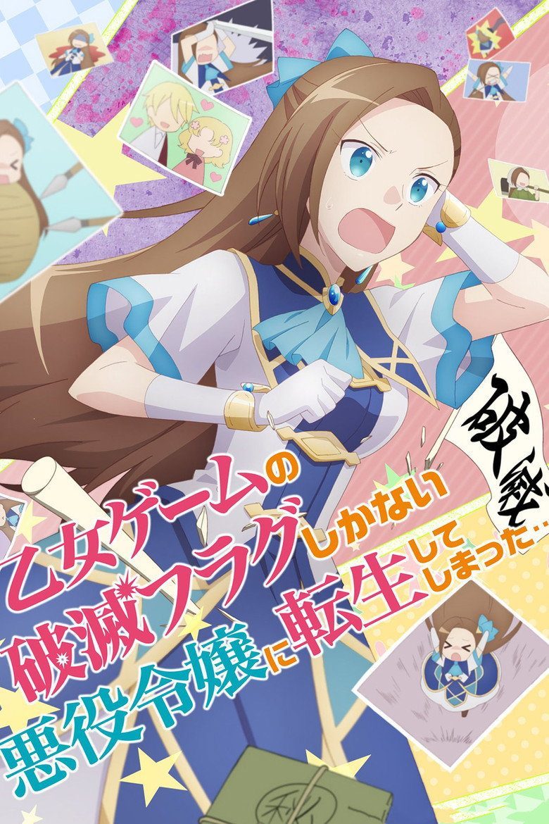 My Next Life as a Villainess: All Routes Lead to Doom! Temporada 1