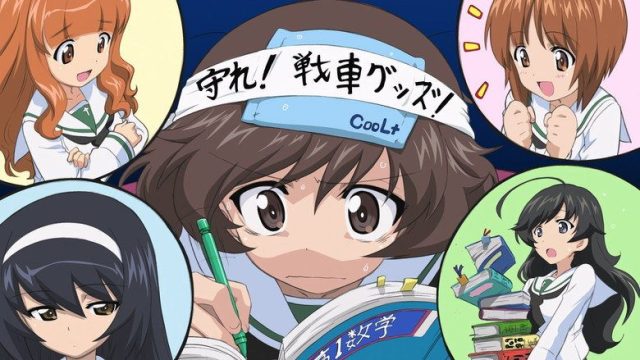 Girls und Panzer S00E26