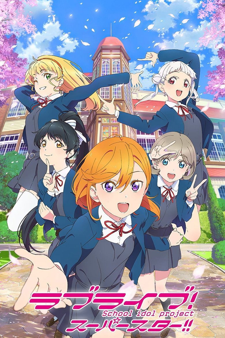 LoveLive! Superstar!! Temporada 1