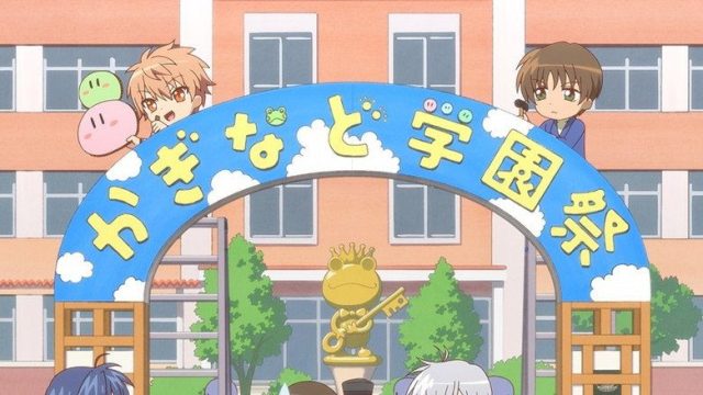 KAGINADO S01E10