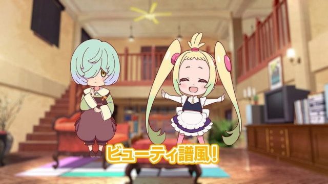 MAYONAKA PUNCH S00E04