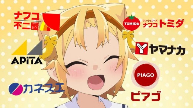Yatogame-chan Kansatsu Nikki S04E10