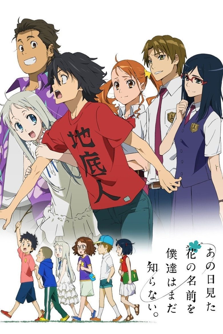 Anohana: The Flower We Saw That Day Temporada 1