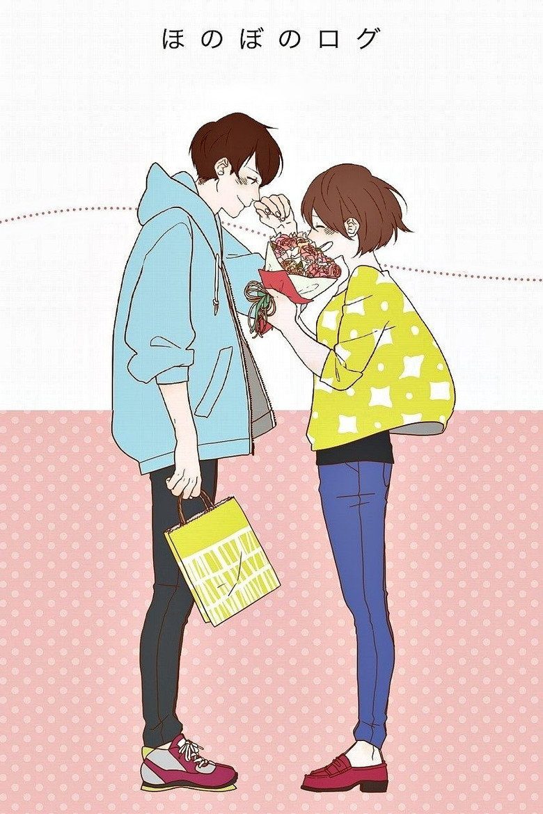 ほのぼのログ Temporada 1