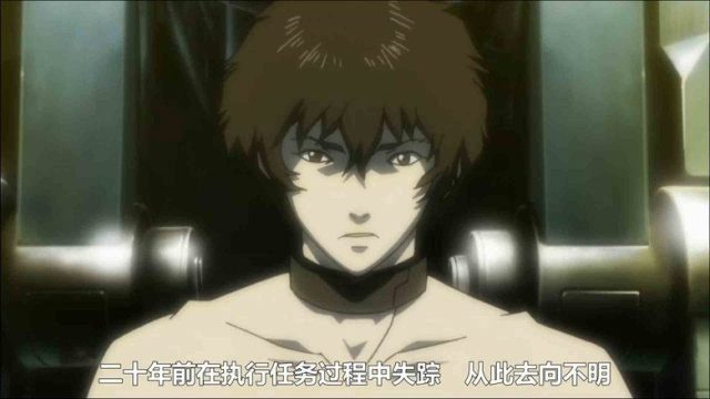 黒塚 KUROZUKA S01E10
