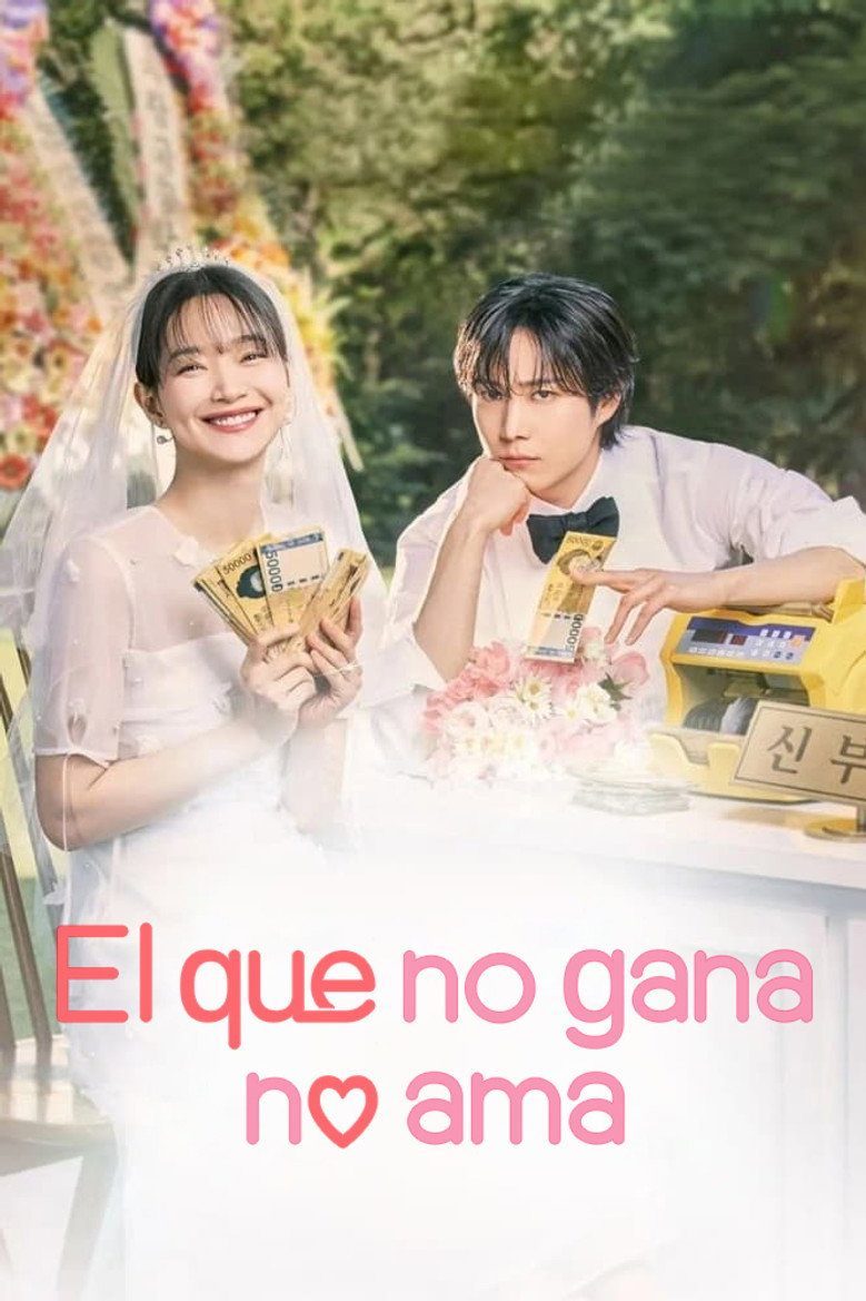 El que no gana no ama Temporada 1