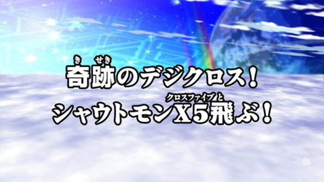 Digimon Fusion S01E17