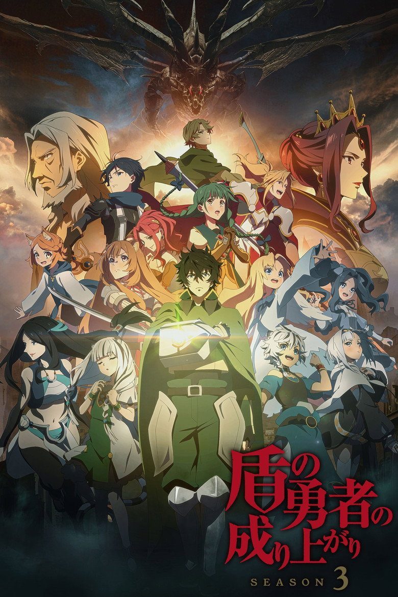 El ascenso del héroe del escudo Temporada 3