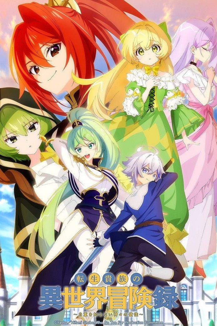The Aristocrat's Otherworldly Adventure: Serving Gods Who Go Too Far Temporada 1