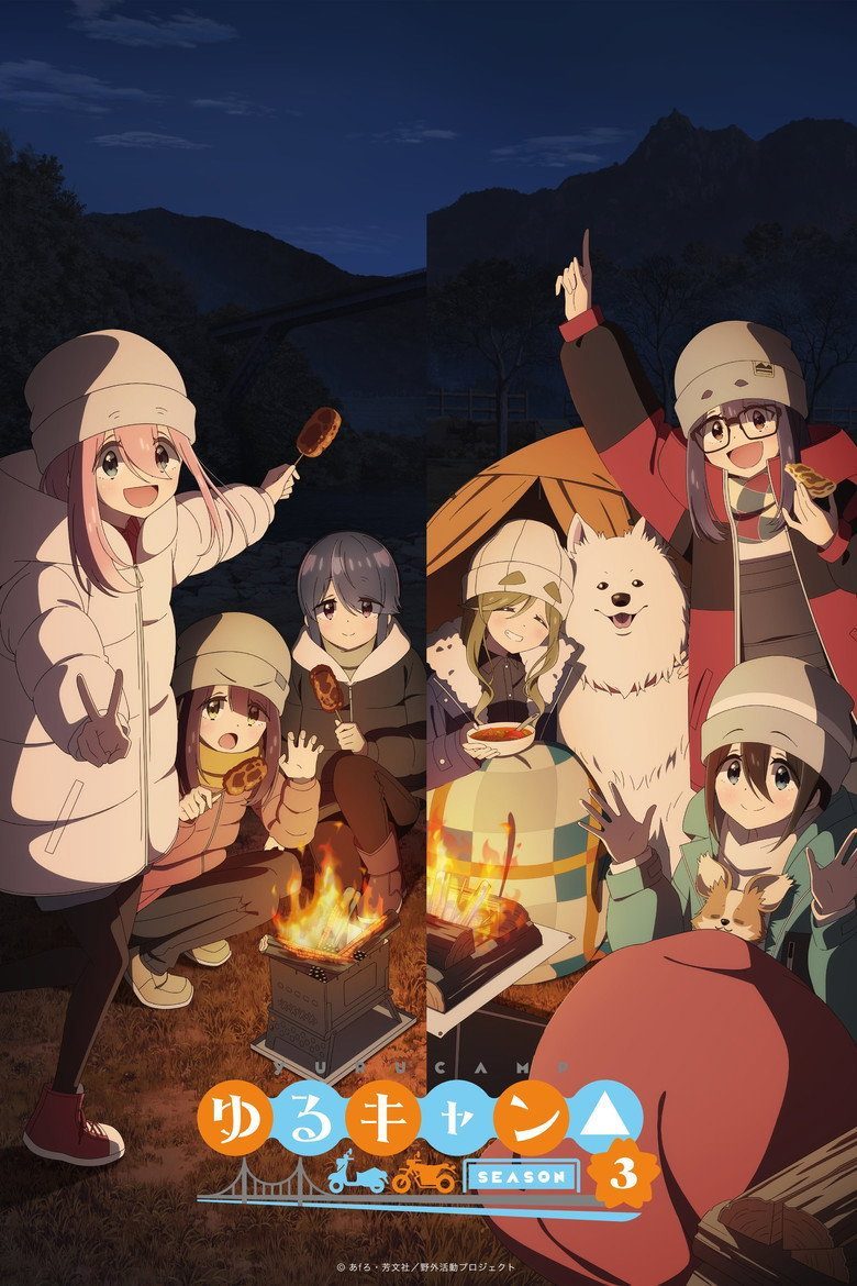 Laid-Back Camp Temporada 3