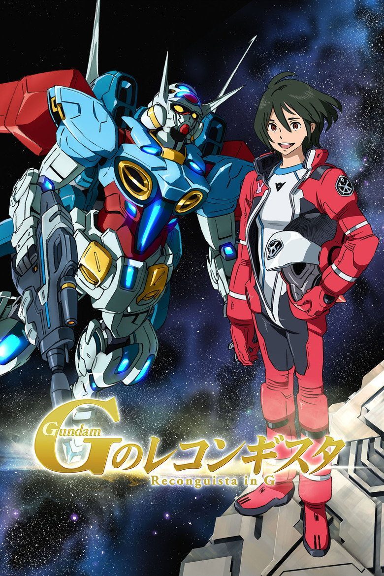 ガンダム Gのレコンギスタ Especiales